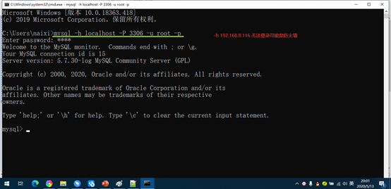 mysql的使用以及环境变量数据库GuoZhengWei-