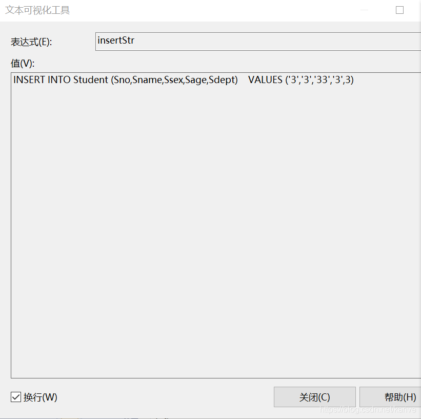 数据库原理实验三:增删改查的简单实现(windows窗体应用)数据库karive的博客-