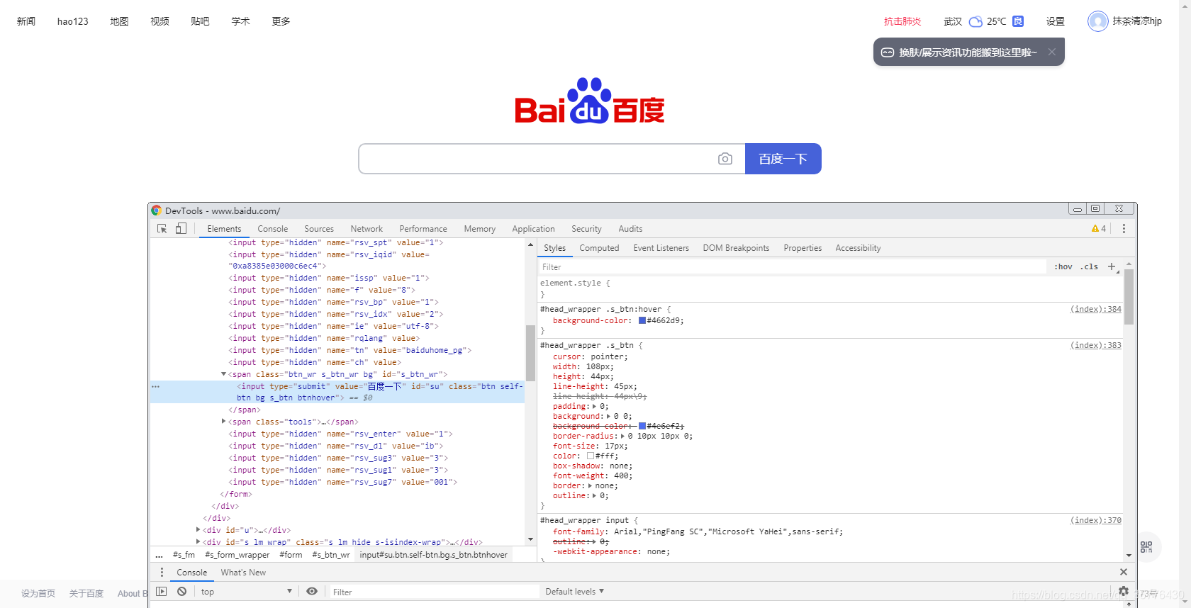 GUI自动化测试初探之python+selenium_gui内置selenium-CSDN博客