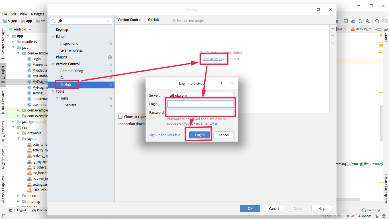 在Android Studio内登录github