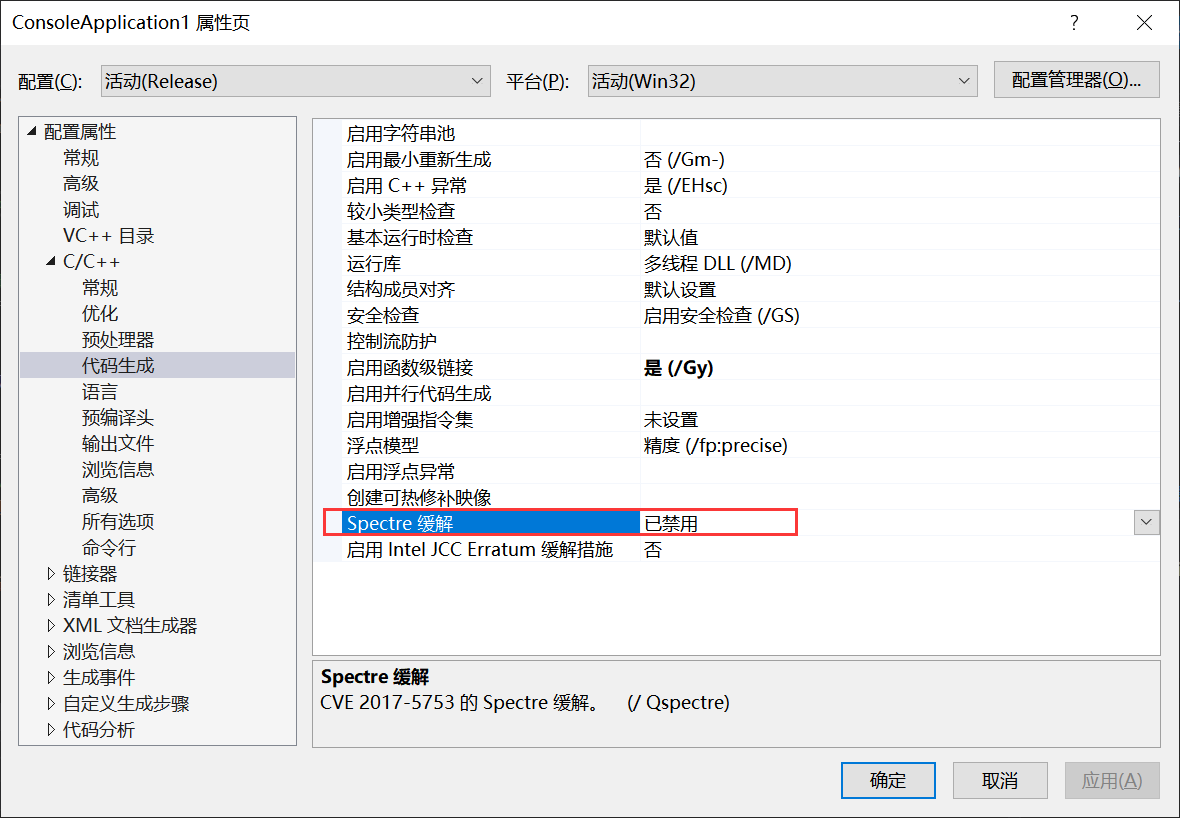 [网络安全自学篇] 七十六.逆向分析之OllyDbg动态调试工具（二）INT3断点、反调试、硬件断点与内存断点网络杨秀璋的专栏-