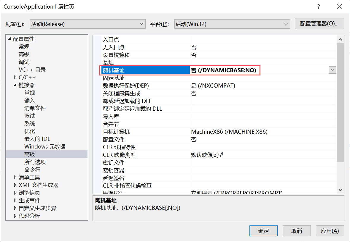 [网络安全自学篇] 七十六.逆向分析之OllyDbg动态调试工具（二）INT3断点、反调试、硬件断点与内存断点网络杨秀璋的专栏-