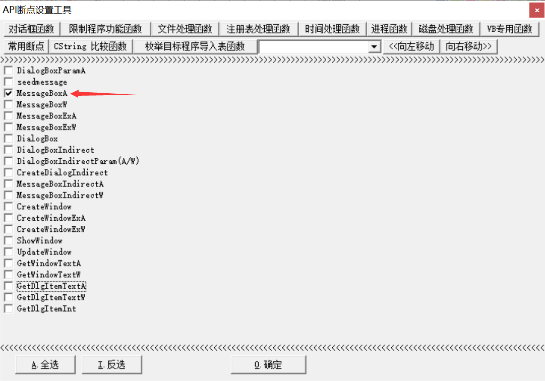 [网络安全自学篇] 七十六.逆向分析之OllyDbg动态调试工具（二）INT3断点、反调试、硬件断点与内存断点网络杨秀璋的专栏-