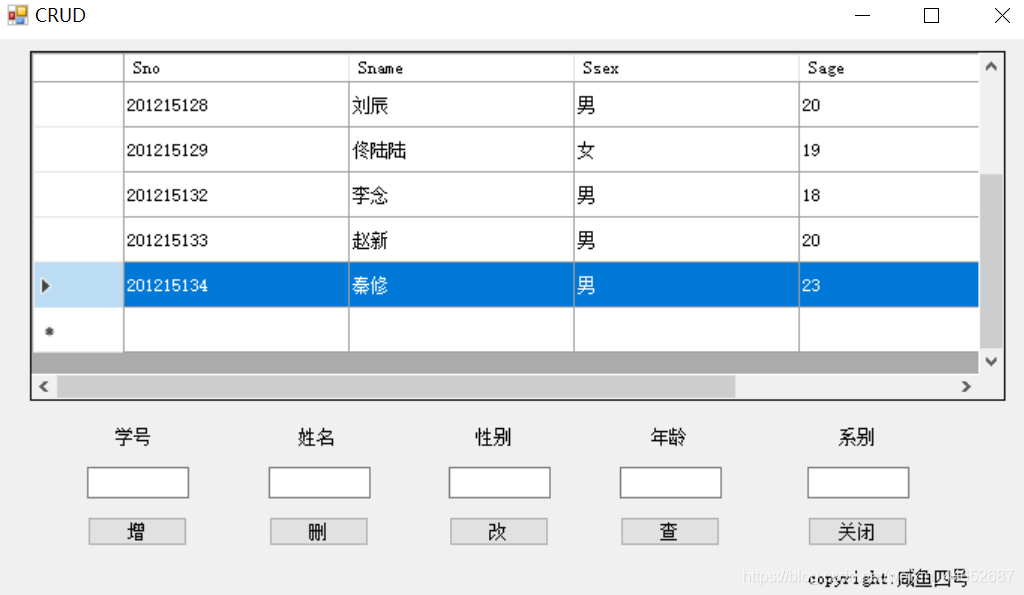 【2019-2020春学期】数据库实验3:CRUD 学习增、删、改、查操作数据库咸鱼3号-