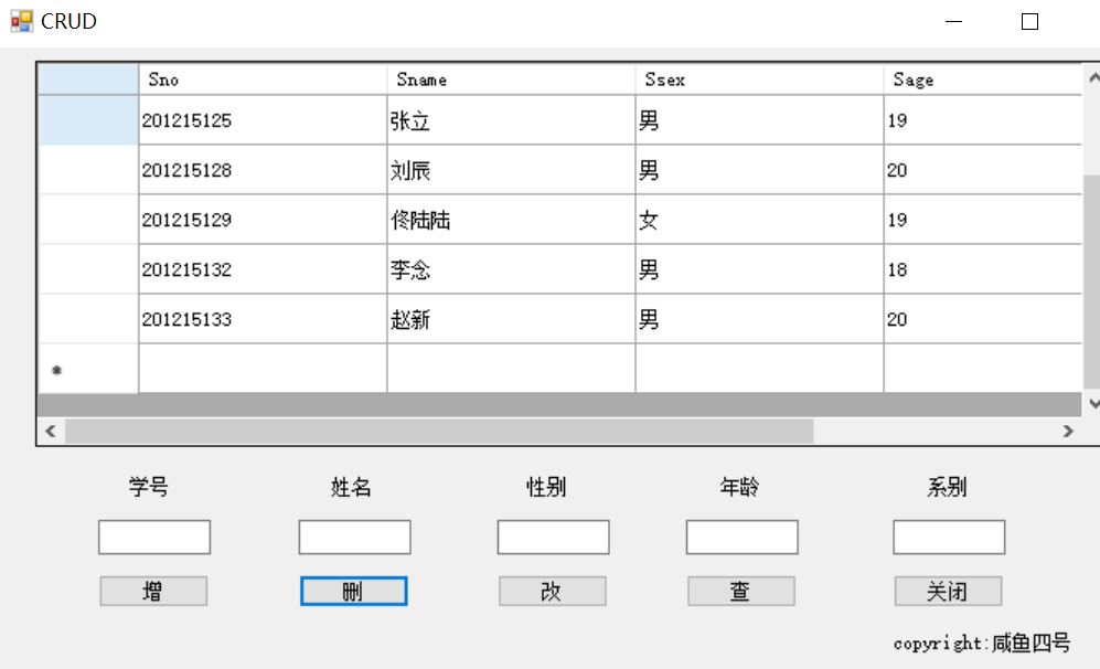 【2019-2020春学期】数据库实验3：CRUD 学习增、删、改、查操作数据库咸鱼3号-