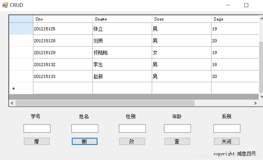 【2019-2020春学期】数据库实验3:CRUD 学习增、删、改、查操作数据库咸鱼3号-
