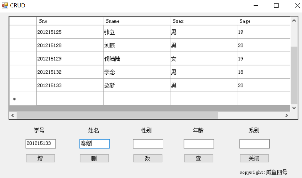 【2019-2020春学期】数据库实验3：CRUD 学习增、删、改、查操作数据库咸鱼3号-