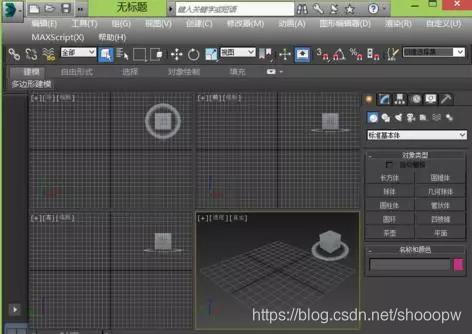 3Dmax基础:游戏建模渲染小技巧游戏,unity,游戏开发游戏建模零基础入门教程-