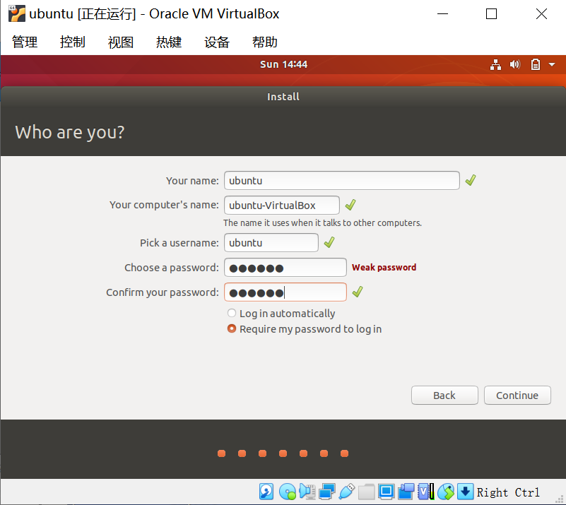 virtualbox-windows-ubuntu