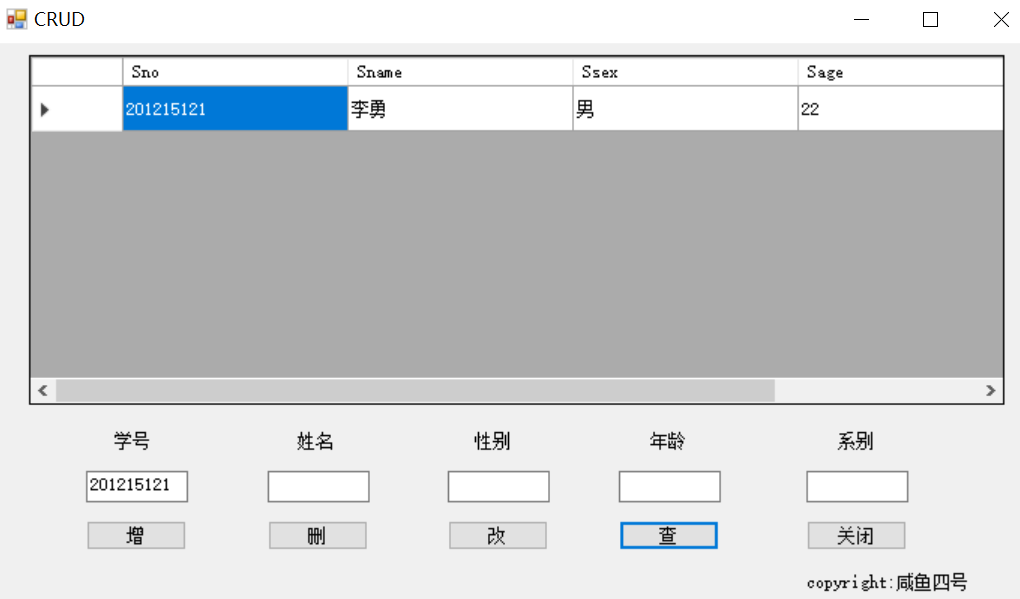 【2019-2020春学期】数据库实验3：CRUD 学习增、删、改、查操作数据库咸鱼3号-