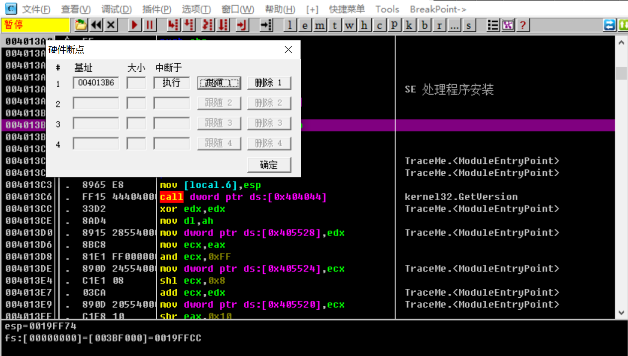 [网络安全自学篇] 七十六.逆向分析之OllyDbg动态调试工具（二）INT3断点、反调试、硬件断点与内存断点网络杨秀璋的专栏-