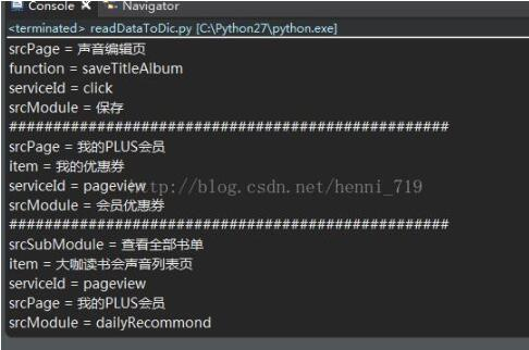 python超实用技能：对应格式的csv文件转换成字典类型存储脚本的方法jsonpython基础学习教程-