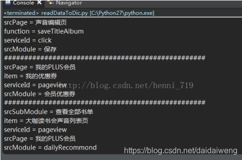 python超实用技能:对应格式的csv文件转换成字典类型存储脚本的方法jsonpython基础学习教程-