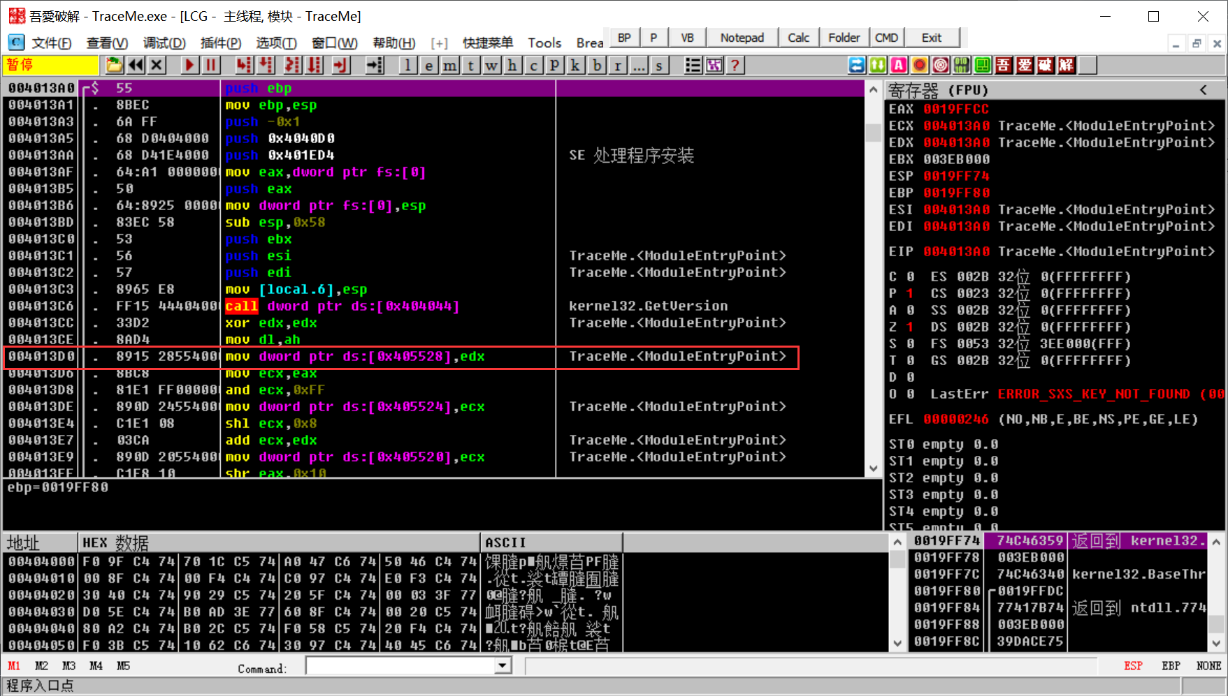 [网络安全自学篇] 七十六.逆向分析之OllyDbg动态调试工具（二）INT3断点、反调试、硬件断点与内存断点网络杨秀璋的专栏-