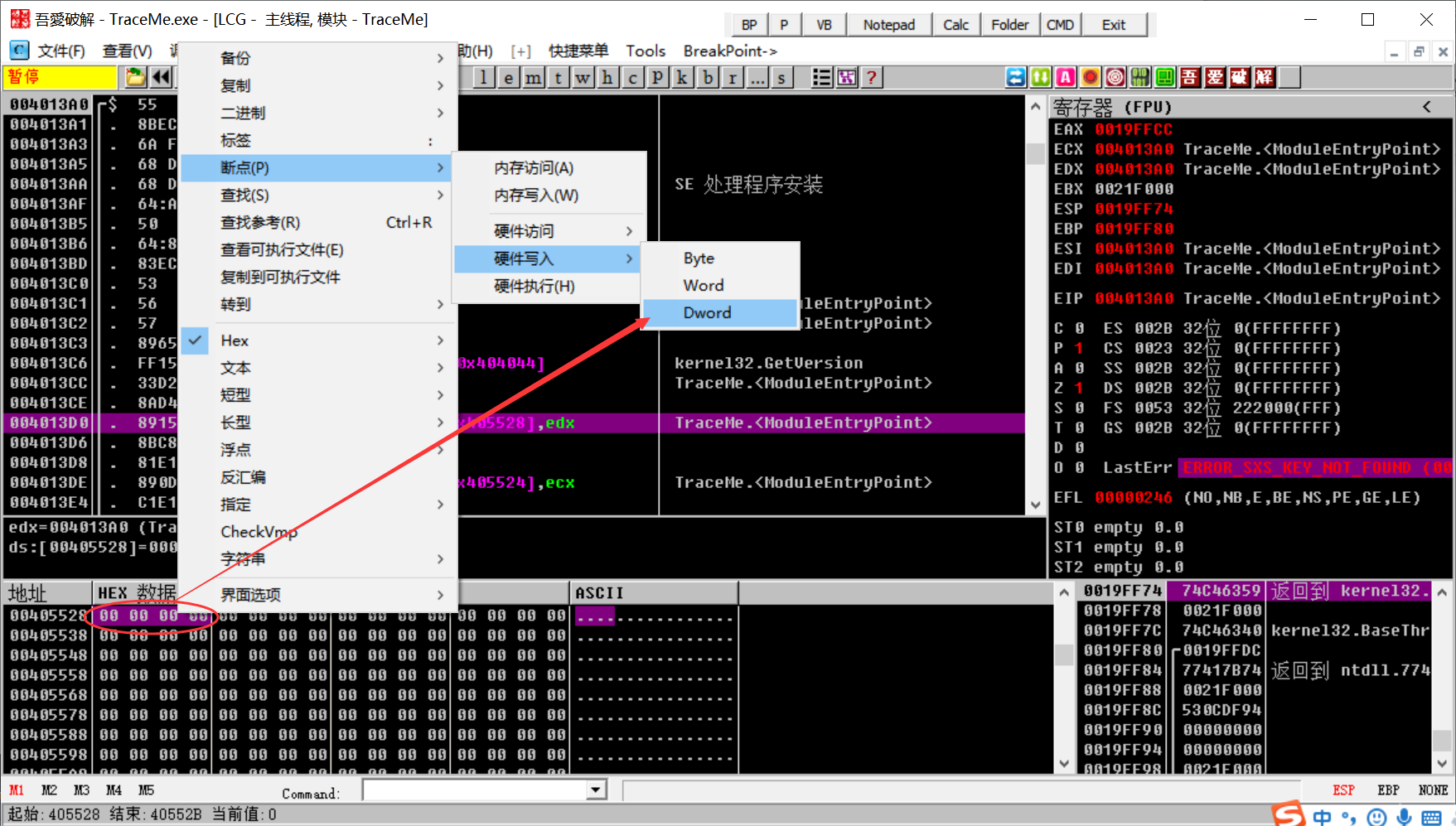 [网络安全自学篇] 七十六.逆向分析之OllyDbg动态调试工具（二）INT3断点、反调试、硬件断点与内存断点网络杨秀璋的专栏-