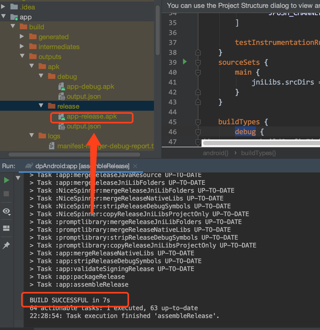 基于Android Studio 3.6.3 打包构建APK的两种配置方式移动开发群鸿-