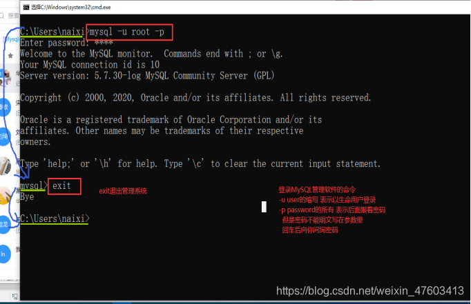MySQL笔记二(MySQL工作原理)数据库weixin47603413的博客-