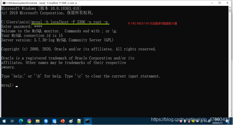 MySQL笔记二(MySQL工作原理)数据库weixin47603413的博客-