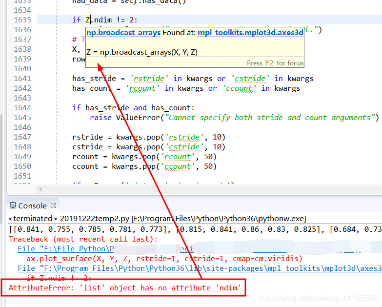 ATTRIBUTEERROR Python что это. ATTRIBUTEERROR object has no attribute. List object в питоне. Object has no attribute.