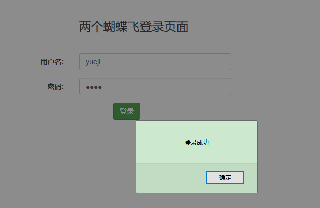 有图片