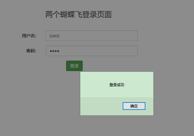 有图片