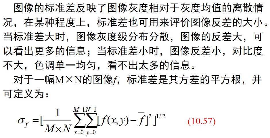 image features extraction人工智能长夜漫漫，无心睡眠-