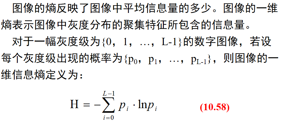 image features extraction人工智能长夜漫漫，无心睡眠-