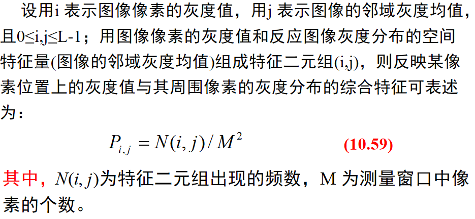 image features extraction人工智能长夜漫漫，无心睡眠-