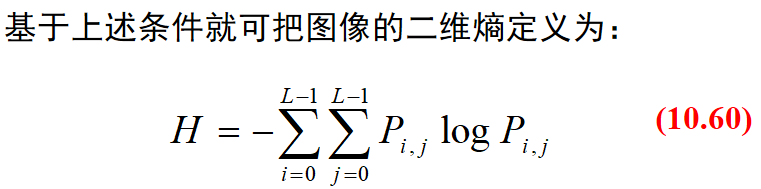 image features extraction人工智能长夜漫漫，无心睡眠-