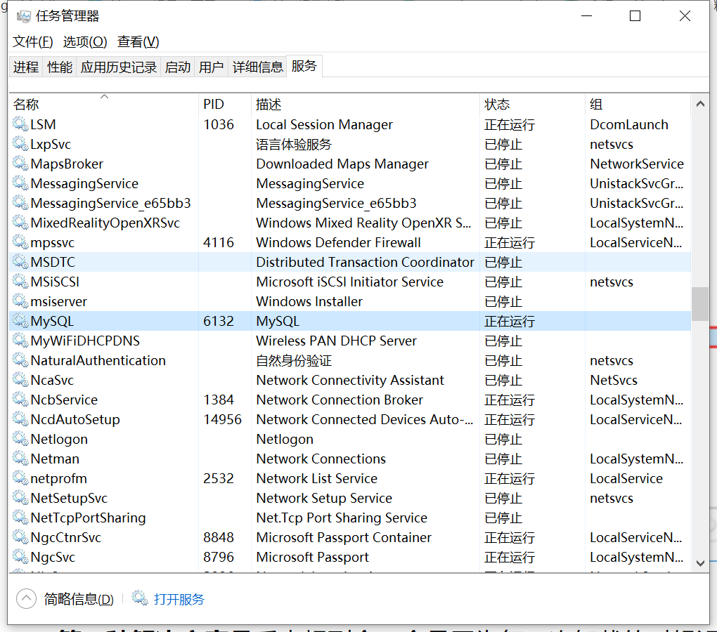 2003-can-t-connect-to-mysql-server-on-localhost-10061-unknown