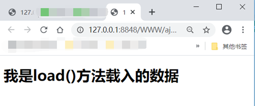 load载入显示结果