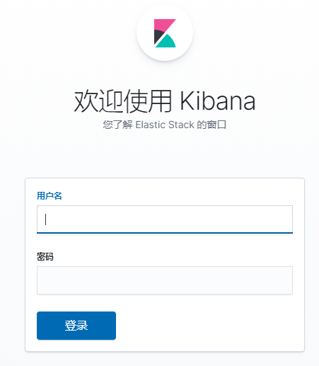 Elasticsearch7 4 x pack ERROR Failed To Set Password For User apm system 