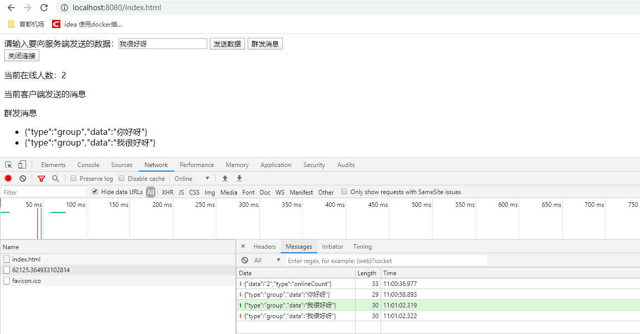 你还在使用 ajax 轮询吗？试试 WebSocket 让后端主动推送消息网络言凡的博客-