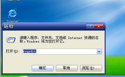 冰河木马学习之监听服务端失败
