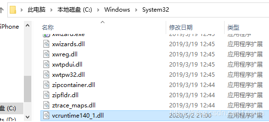 疑难杂症篇 找不到vcruntime140 1 Dll 无法继续执行代码 重新安装程序可能会解决此问题 Trishia的博客 程序员信息网 程序员信息网 疑难杂症篇 找不到vcruntime140 1 Dll 无法继续执行代码 重新安装程序可能会解决此问题 Trishia的博客 程序员信息网 程序员信息网