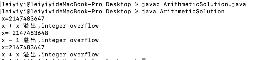 java Integer溢出判断的两种方法_怎么判断integer类型达到上限-CSDN博客