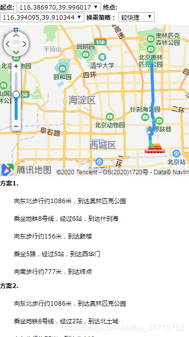 路线规划导航怎么关 watermark,type_ZmFuZ3poZW5naGVpdGk,shadow_10,text_aHR0cHM6Ly9ibG9nLmNzZG4ubmV0L3FxXzM1NzEzNzUy,size_16,color_FFFFFF,t_70