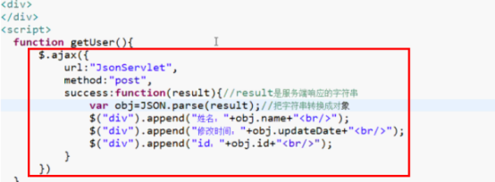 json格式数据解析失败_解析指定的json数据