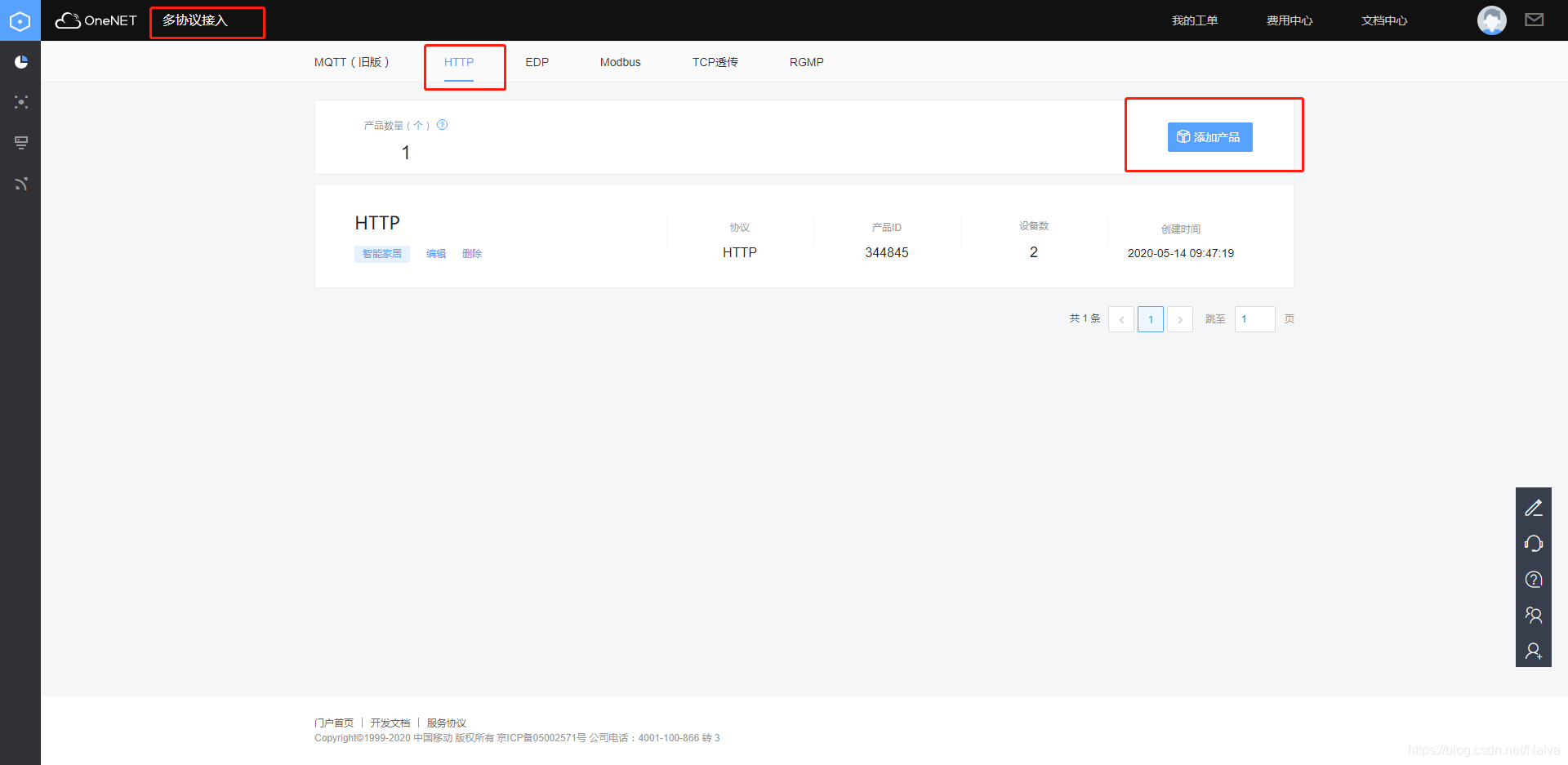 Arduino 物联网篇 | Arduno + ESP8266模组运用中移OneNet物联网平台实现远程监控网络Naiva的博客-