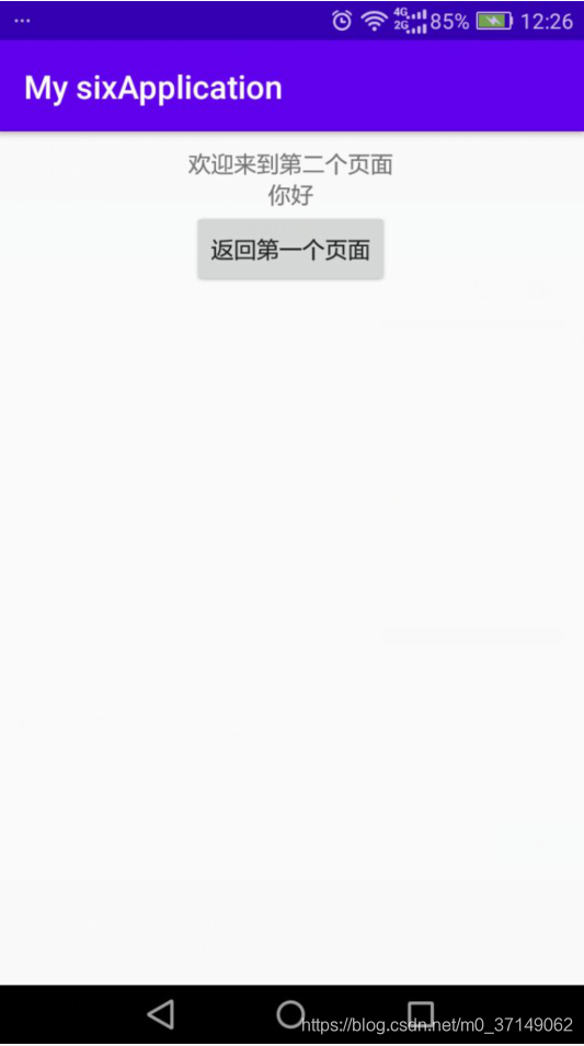 Intend&Bundle理论篇(附界面之间传递数据案例)移动开发m037149062的博客-