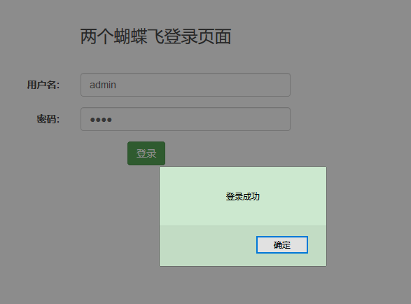 有图片