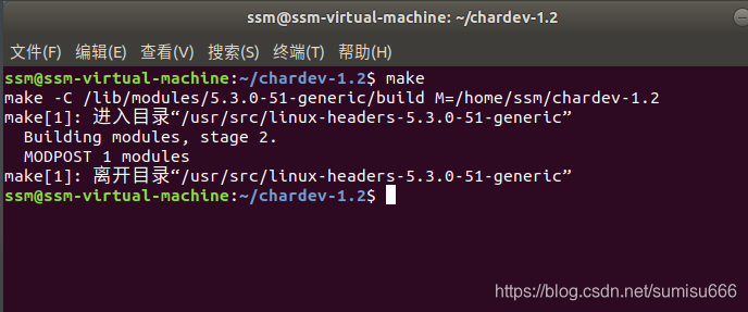 linux设备驱动出错：gcc: error:unrecognized command line option '-fstack-protector-strong'
