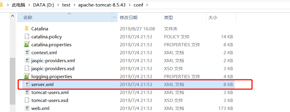 Tomcat部署Web项目的3种方式 