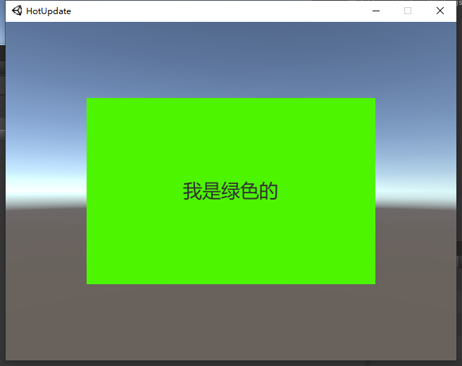 Unity Addressable 本地模拟热更新游戏qq17583689的博客-