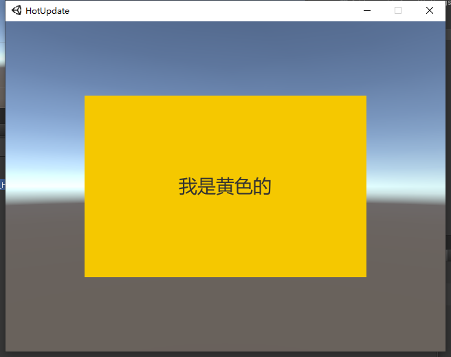 Unity Addressable 本地模拟热更新游戏qq17583689的博客-