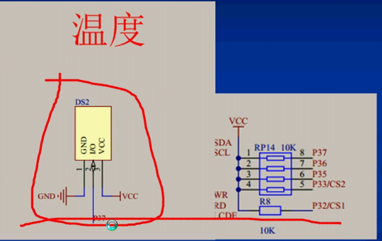 18b20温度传感器接线图图片