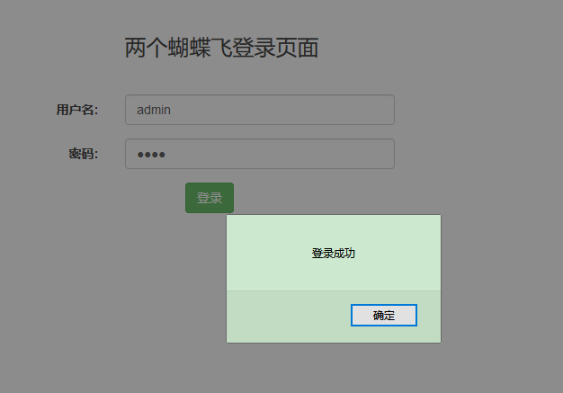 有图片