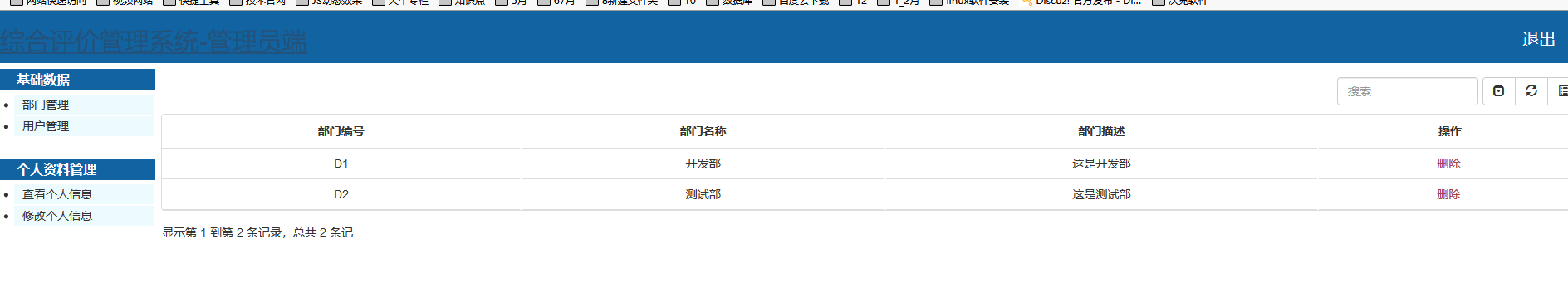 有图片