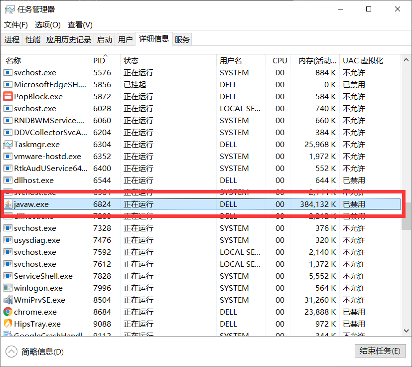 tomcat报错，提示Several ports (8005, 8080, 8009) required by Tomcat v8.5 Server at localhost are already