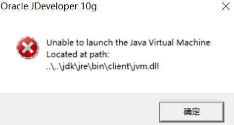 Jdevelop安装步骤_jdeveloper安装教程-CSDN博客